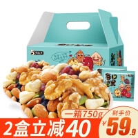 750g\/盒 每日坚果混合坚果30包干果坚果仁小包装大礼包孕妇零食礼盒休闲食品中秋节年货礼品送礼