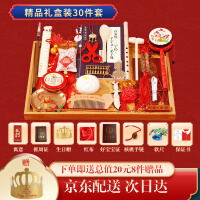 抓周用品男宝周岁抓周道具 女宝周岁礼物宝宝周岁生日布置抓周礼