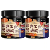 新奥尔良家用烤鸡翅腌料烤肉炸鸡蜜汁微辣香辣烤鱼调料烧烤 蜜汁(2罐) 2罐蜜汁