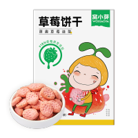 窝小芽 草莓饼干0添加防腐儿童零食磨牙饼干享婴儿宝宝零食谱65g 草莓饼干*1盒