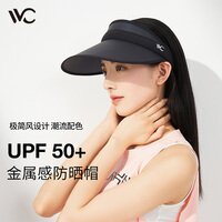 VVC遮阳帽防晒帽女防紫外线帽子遮阳帽防晒帽时尚防晒百搭太阳空顶帽子 时尚黑