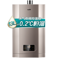 华帝（VATTI）13升燃气热水器 节能变升水气双调恒温 防冻 超低水压启动 (天然气)12051-13
