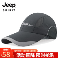吉普(JEEP)帽子男士棒球帽网眼速干透气鸭舌帽运动户外太阳帽休闲钓鱼登山遮阳帽A0207深灰色