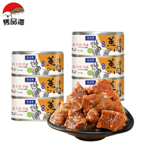 隽品湾 红烧牛肉罐头150g*6罐 熟食速食 即食牛肉 午餐肉下饭菜户外方便食品