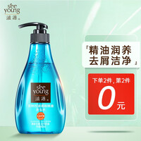 滋源洗发水露无硅油精油茶树控油去屑玫瑰柔顺洗头膏馨香无患子护发 茶树控油去屑精油洗发水400mL