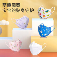 贝特邦 开学必备一次性KF94儿童口罩卡通鱼形柳叶鼻罩学生男女小孩立体3D印花口面罩随机 儿童卡通印花-94口罩【30个】