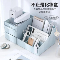 伊麦卡 化妆品收纳盒多功能收纳宿舍桌面塑料抽屉式护肤品梳妆台整理分类防尘置物架 化妆品收纳盒【经典色】26*16*11.8