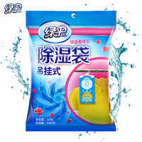 绿伞 可挂式除湿袋220g 干燥剂防潮防霉剂除湿剂室内衣柜房间汽车吸潮吸湿盒