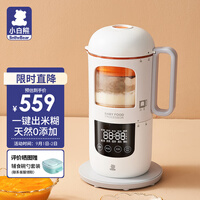 小白熊 婴儿辅食机 蒸煮搅洗一体 全自动可预约 上蒸下煮辅食料理机 HL-6011