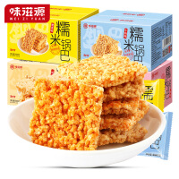 味滋源糯米锅巴安徽特产小吃办公室休闲零食香米锅巴薯片香脆米锅巴 香辣味500g+牛肉味500g