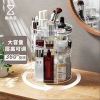 懒角落 收纳盒化妆品收纳盒360度旋转大容量透明化妆架梳妆台桌面收纳盒护肤品口红盒置物架桌面收纳盒