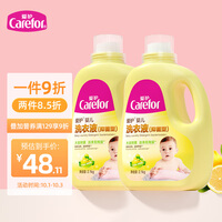 爱护婴儿洗衣液 新生婴幼儿抑菌洗衣液 宝宝专用洗衣液 儿童抑菌消毒洗衣液 2.1kg×2瓶