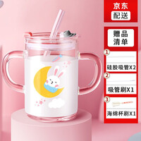伊佳欢儿童双把手牛奶杯带刻度吸管杯奶粉杯玻璃水杯宝宝喝牛奶杯冲奶粉专用杯可微波炉早餐杯 兔子图案250ml【双把手】