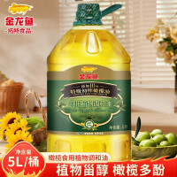 金龙鱼 添加10%添加特级初榨橄榄原香型调和食用油5L/桶装食用油植物油