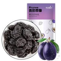 雪海梅乡_西梅100g*1包 美国加州西梅独立包装蜜饯果脯酸甜话梅网红零食休闲小吃 西梅100*4包