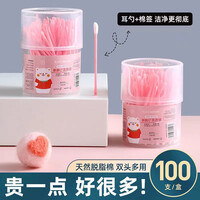 京鹤 耳勺棉签掏耳化妆用木棒棉花棒挖耳朵多功能棉签棒双头清洁棉棒 100支*2盒【颜色随机】