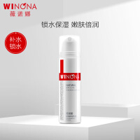 薇诺娜极润保湿乳液15g(补水保湿 改善干燥 深层滋润 )