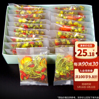 忆江南 菊花枸杞决明子茶 金银花茶 熬夜茶 菊花茶枸杞茶金桔八宝茶养生茶 花草茶叶 胎菊茶包独立袋装140克
