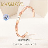 MAX&LOVE 环环相扣钻石套链钻石手镯女半开口可调节 玫瑰金色时尚简约手镯 罗马数字手镯 钻石约0.5分 附带鉴定证书