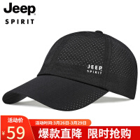 吉普(JEEP)帽子男士棒球帽网眼速干透气鸭舌帽运动户外太阳帽休闲钓鱼登山遮阳帽A0088 黑色