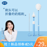 戴可思 婴儿奶瓶刷硅胶360度可旋转洗奶瓶刷子套装便携清洗奶嘴吸管 硅胶奶瓶刷三件套