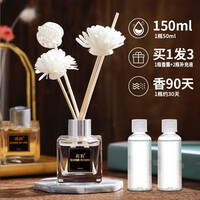 尚容(买1发3)无火香薰卧室空气清新剂卫生间清香持久芳香室内除味家用厕所除臭藤条香薰 栀子花xx023001zh