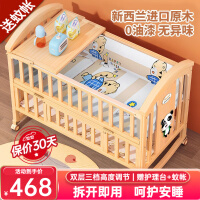 优乐博婴儿床实木拼接宝宝床多功能移动小户型新生儿bb床木质制摇篮摇床 大床老虎五件套+蚊帐+护理尿布台