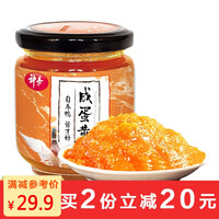 神丹流沙咸蛋黄酱 调味烘焙网红拌饭酱 150g 1瓶装