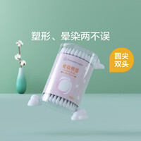 全棉时代美容棉签掏耳化妆卸妆改妆双头棉棒无菌消毒家用一次性尖头棉花棒100支\/盒