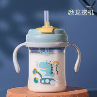 贝姆士BEIMUS 防摔儿童牛奶杯带刻度冲泡宝宝家用吸管喝奶粉专用杯微波炉可加热 恐龙挖机