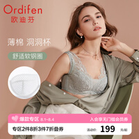 【会呼吸的大罩杯】欧迪芬明星同款性感蕾丝文胸女大胸薄款内衣夏季透气洞洞杯减压肩带胸大显小上托胸罩 清灰绿 38B/85B