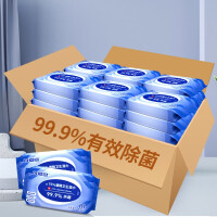可爱多含75%酒精消毒湿巾小包便携20包学生专用杀菌纸巾随身装 20包