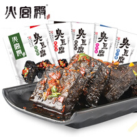 火宫殿 臭豆腐 湖南长沙特产装豆干香辣孜然麻辣蒜香臭小星 108g*10袋