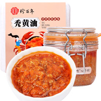 珍百年正宗秃黄油200g大闸蟹纯蟹黄酱拌饭拌面酱蟹粉海鲜罐头元宵节食材