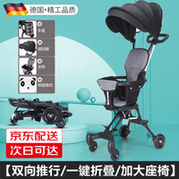 【一键折叠】溜娃神器婴儿推车可坐可躺婴儿车轻便双向推行儿童手推车遛娃神器带娃哄娃小推车 【一键折叠+双向推行+柔软坐垫+遮阳棚】