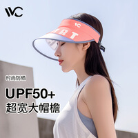 VVC防晒遮阳帽女夏季新款太阳帽防紫外线出游空顶帽 时尚款-西瓜红 可调节