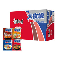 康师傅 方便面整箱装 大食袋红烧牛肉5袋+酸辣牛肉5袋+香辣牛肉5袋+鲜虾鱼板5袋 泡面袋装速食组合装