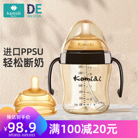 kamidi卡蜜迪【仿母乳】新生婴儿奶瓶断奶神器PPSU吸管奶瓶仿母乳设计耐摔初生1岁2岁宝宝奶瓶 210ML(0~7月)【自带1孔+1个3孔奶嘴】