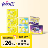 自由点(FREEMORE)空气卫生巾日用夜用超薄透气组合姨妈巾 日夜组合7包84片