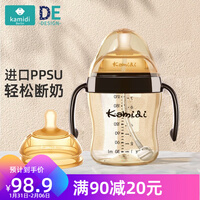 卡蜜迪(kamidi)【仿母乳】新生婴儿奶瓶大童宝宝断奶神器PPSU吸管奶瓶防胀气耐摔 210ML【1孔+3孔奶嘴】0~7个月