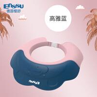樱舒Enssu 儿童洗头帽宝宝洗头神器硅胶可调节浴帽小孩防水洗澡帽 蓝粉 ES2010