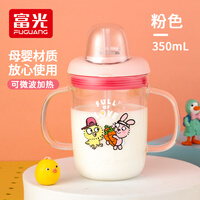 富光 儿童牛奶杯带刻度 宝宝冲泡奶粉吸管水杯耐热玻璃杯子男女果汁杯