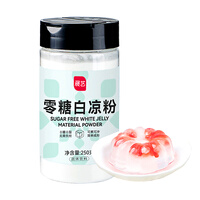 展艺 烘焙原料 零糖白凉粉 仙草冰粉 冰凉粉 魔芋儿童果冻粉 250g