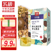 苏根 胖大海甘草罗汉果茶 4g*30 养生茶饮胖大海菊花茶 金银花茶水果袋泡花草茶组合装