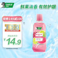 DARLIE 好来(原黑人)酷爽果萃漱口水500ml 口腔防护 减少细菌滋生 不添加酒精(新老包装随机发货)