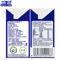 欧亚（Europe-Asia）大理高原全脂纯牛奶200g*20盒 绿色食品认证-7