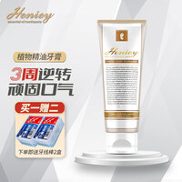 荷柠韩国进口牙膏口腔护理抑菌牙膏美齿亮白清新口气去牙渍牙垢牙膏套装80g 新版精油牙膏80g
