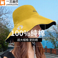 一米画纱 遮阳帽女渔夫帽夏季防紫外线钓鱼帽双面登山帽防晒帽骑行沙滩大檐纯棉太阳帽子女 姜黄黑色