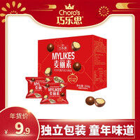 巧乐思 牛奶麦丽素夹心巧克力豆怀旧解馋小零食200g(代可可脂) 200g麦丽素