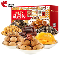 洽洽 坚果零食礼盒每日坚果炒货礼盒送礼核桃碧根果瓜子扁桃仁蚕豆零食大礼包团购 洽洽六禧坚果礼1508g/8袋